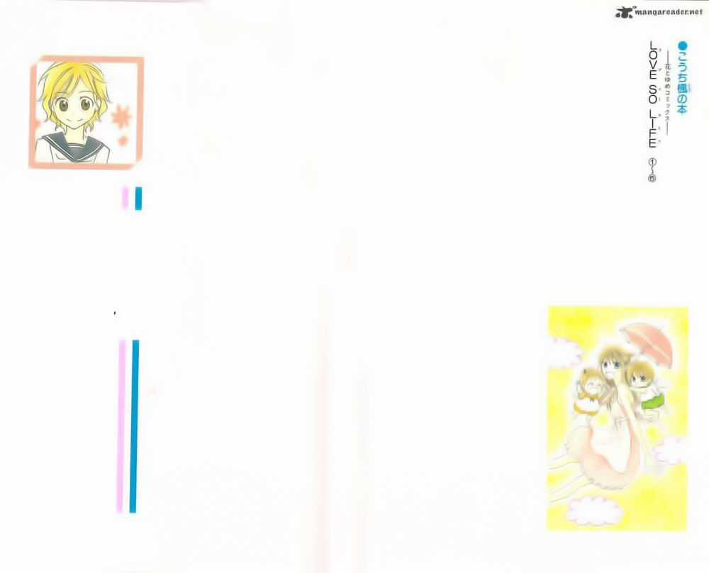 Love So Life - Chapter 17 - Trang 3