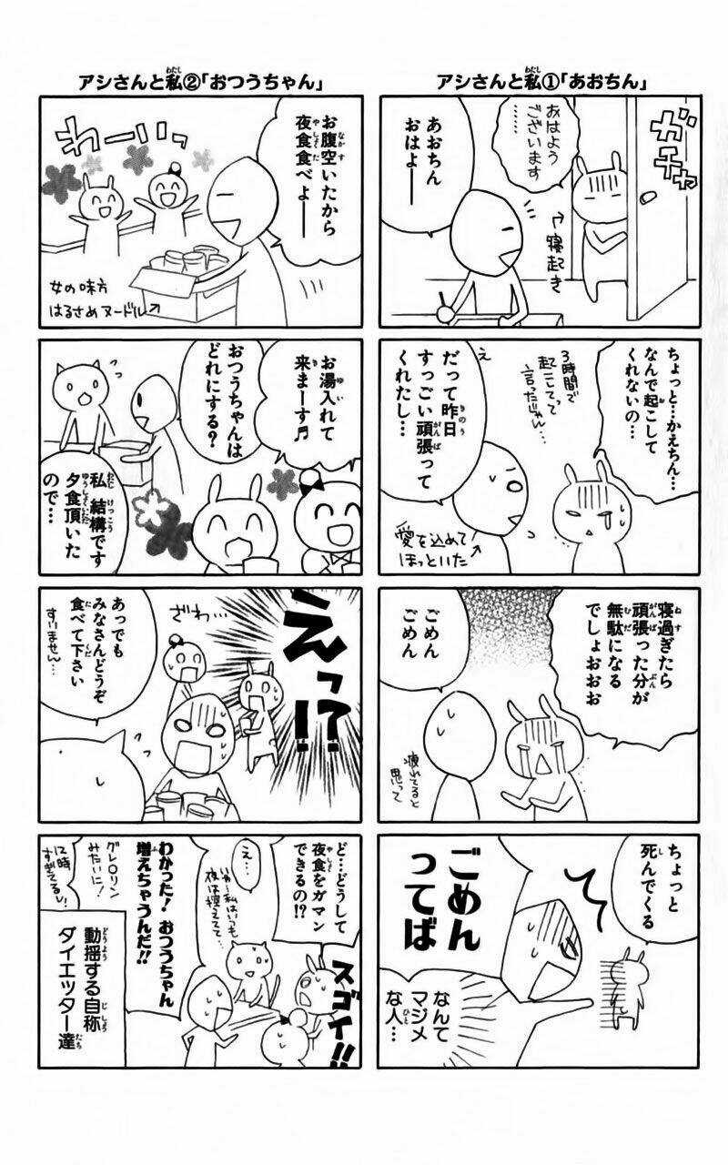 Love So Life - Chapter 28 - Trang 35