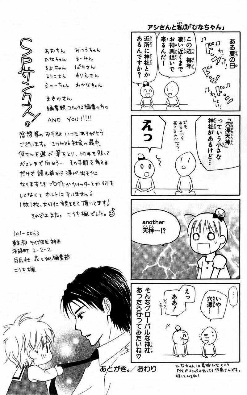 Love So Life - Chapter 28 - Trang 36