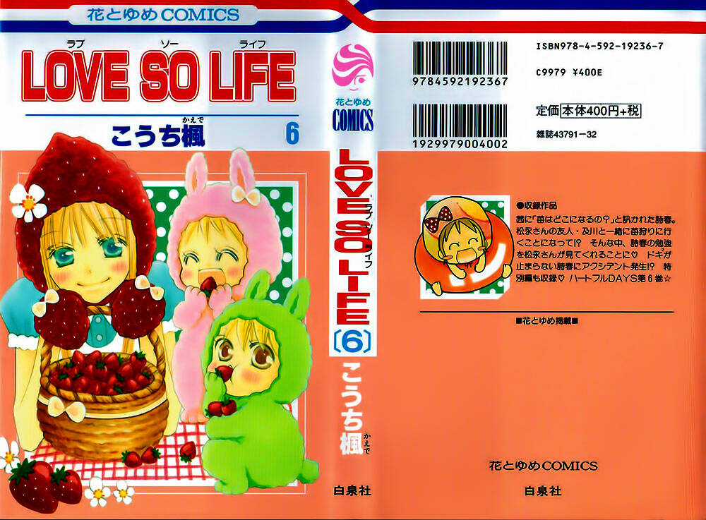 Love So Life - Chapter 29 - Trang 5