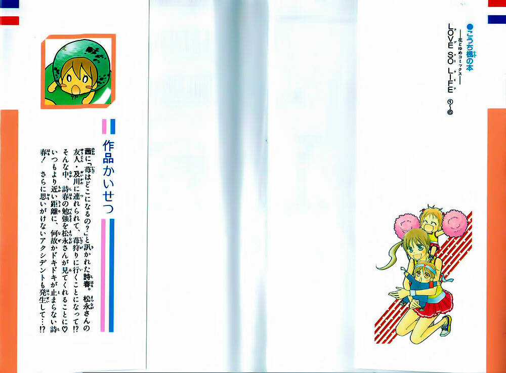 Love So Life - Chapter 29 - Trang 6