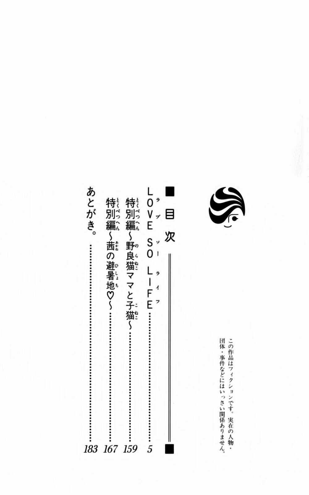 Love So Life - Chapter 29 - Trang 8