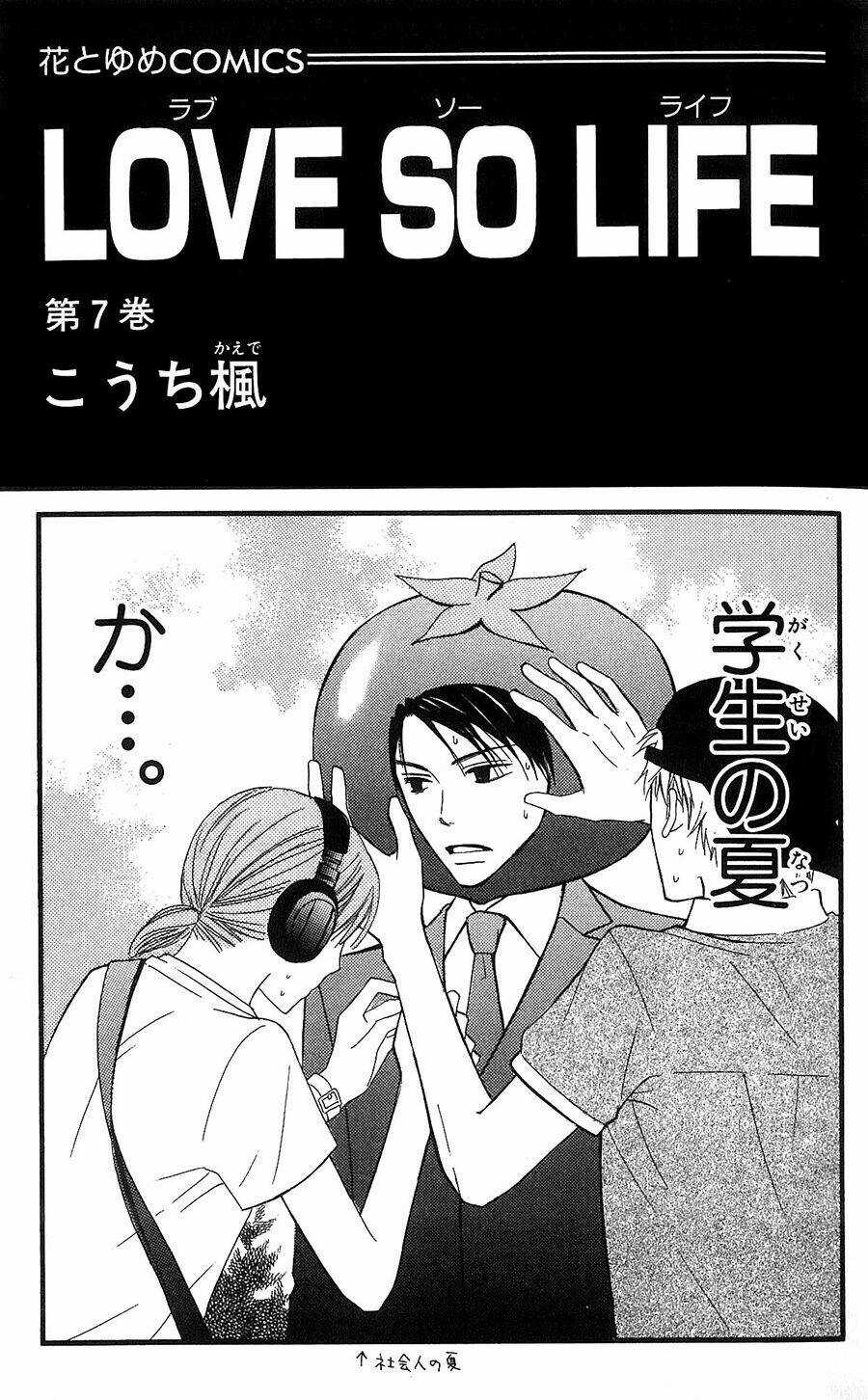 Love So Life - Chapter 34 - Trang 3