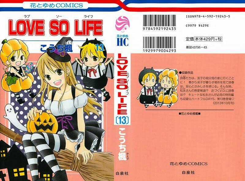 Love So Life - Chapter 70 - Trang 1