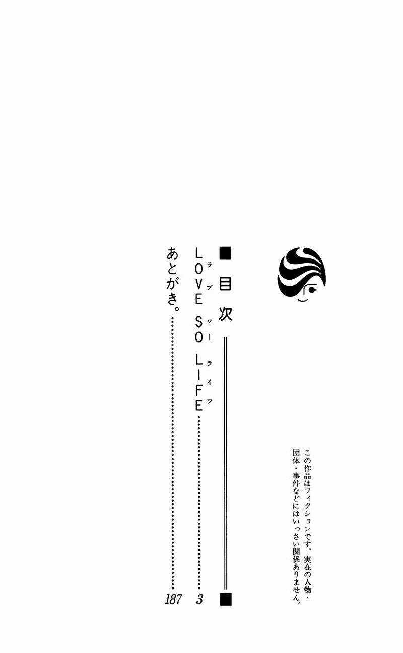 Love So Life - Chapter 70 - Trang 3