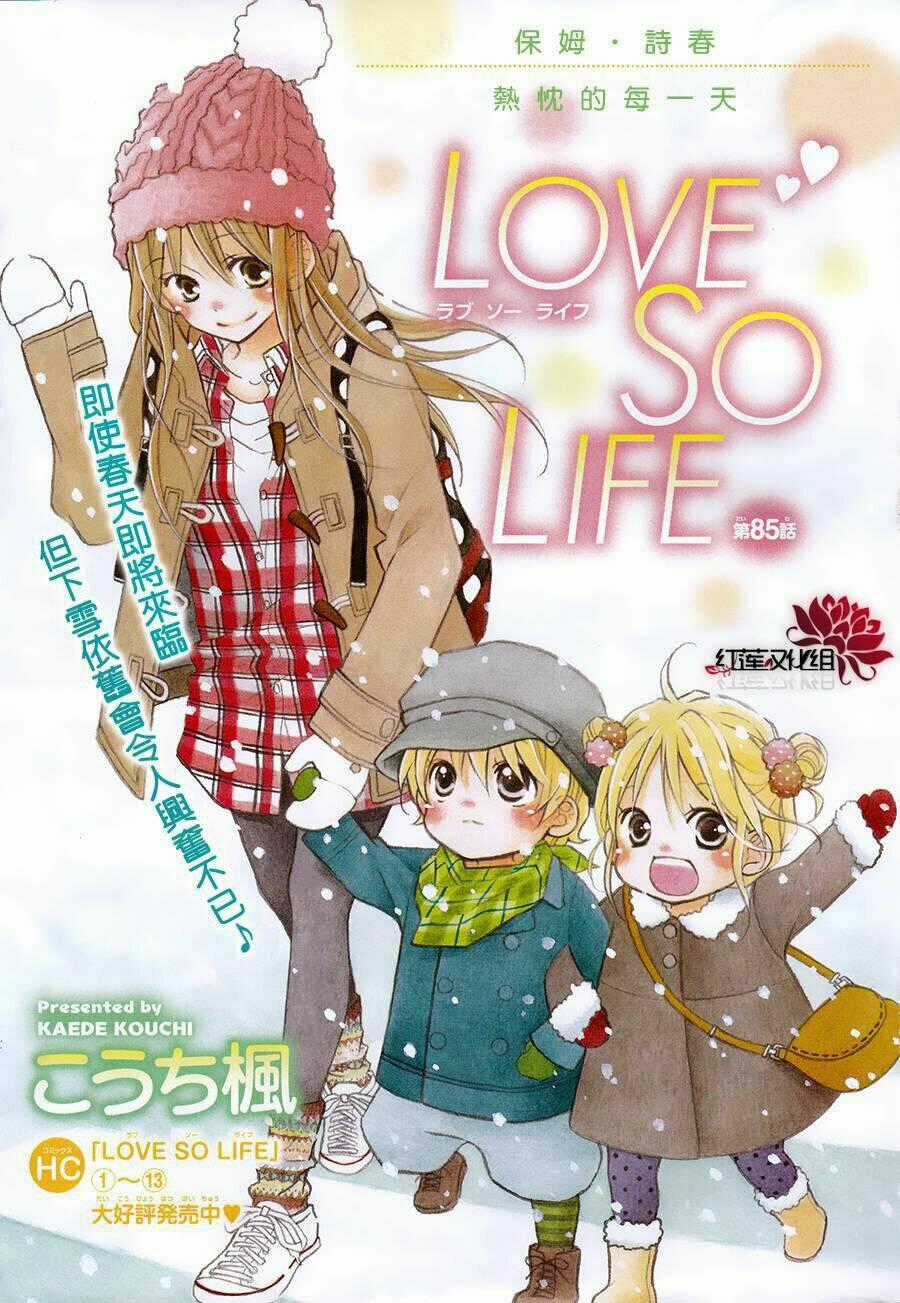 Love So Life - Chapter 85 - Trang 1