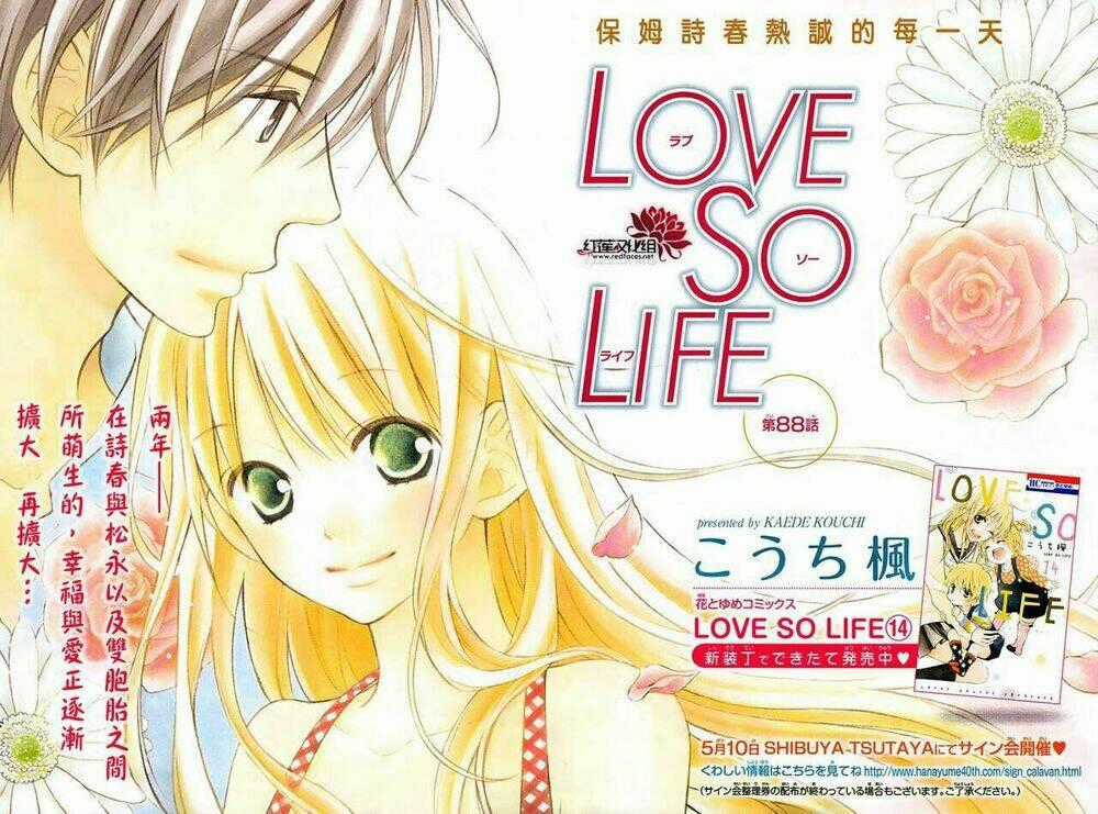 Love So Life - Chapter 88 - Trang 2