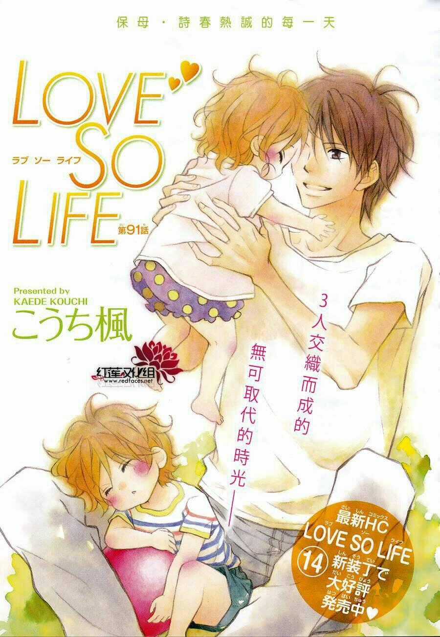 Love So Life - Chapter 91 - Trang 2