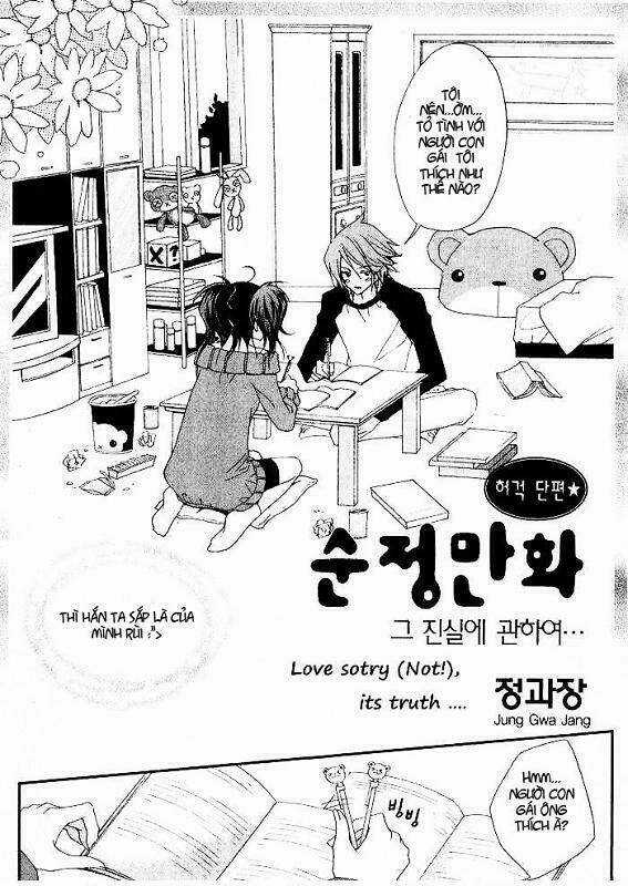 Love Story, Not! - Chapter 1 - Trang 3