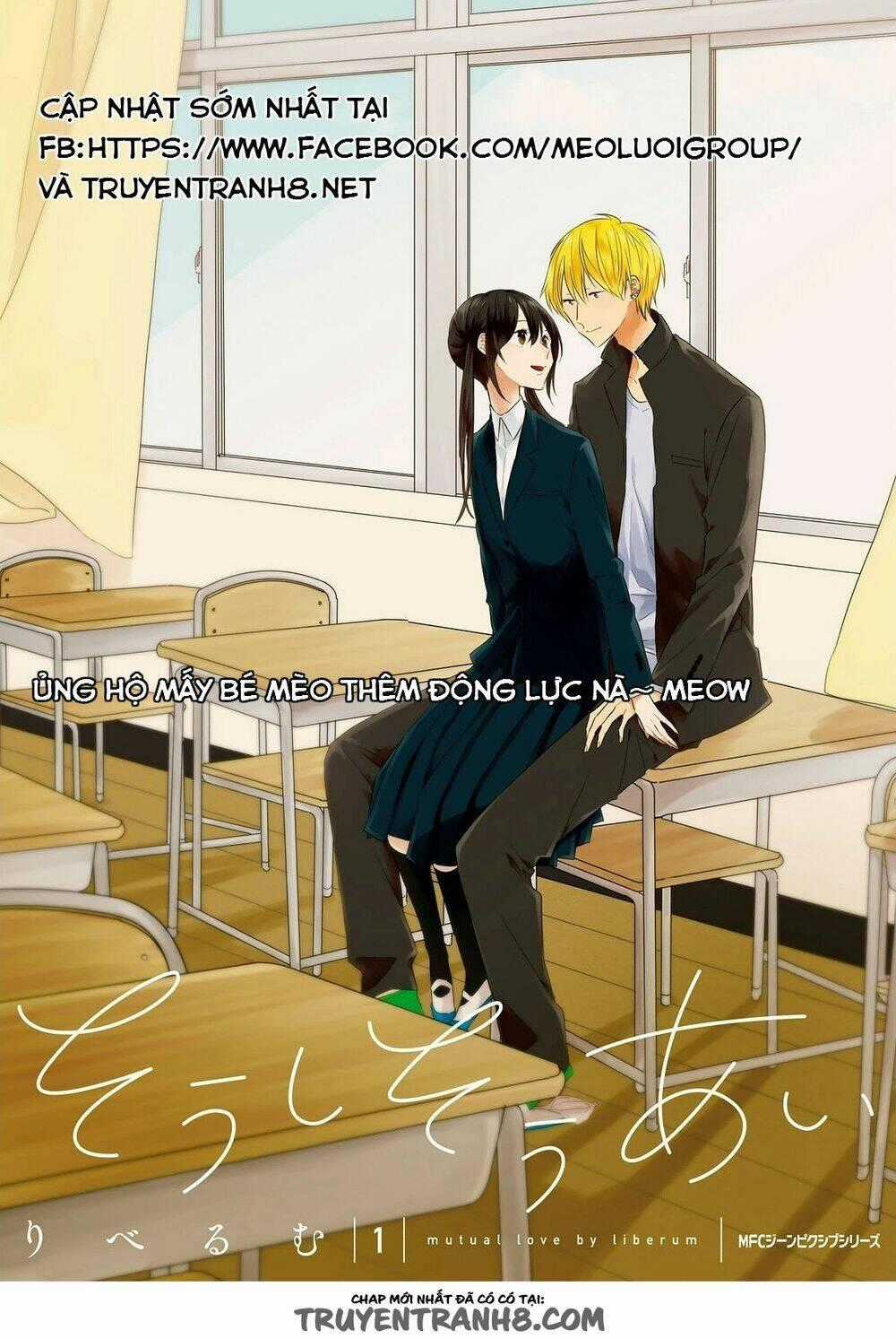 Love With Each Other - Chapter 1 - Trang 1