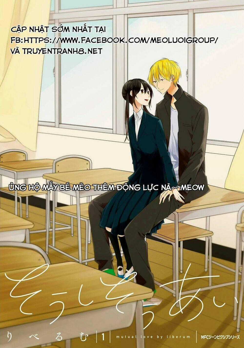 Love With Each Other - Chapter 2 - Trang 1