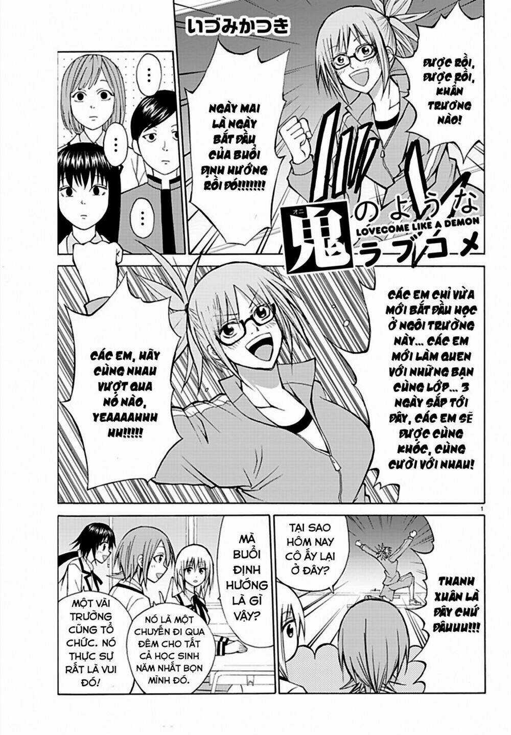 Lovecome Like A Demon - Chapter 15 - Trang 3