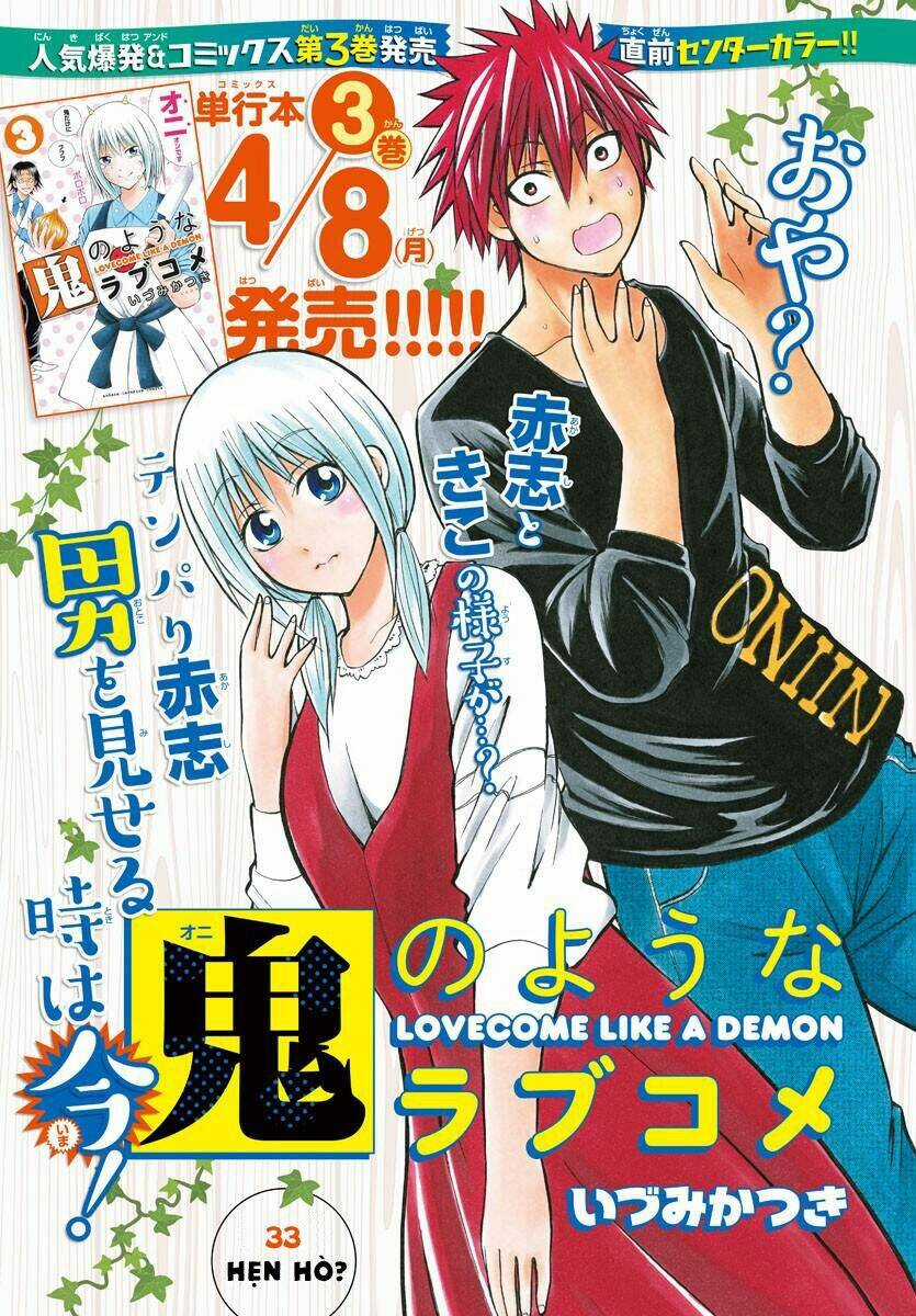 Lovecome Like A Demon - Chapter 33 - Trang 3