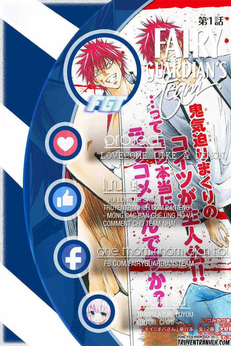 Lovecome Like A Demon - Chapter 6 - Trang 2