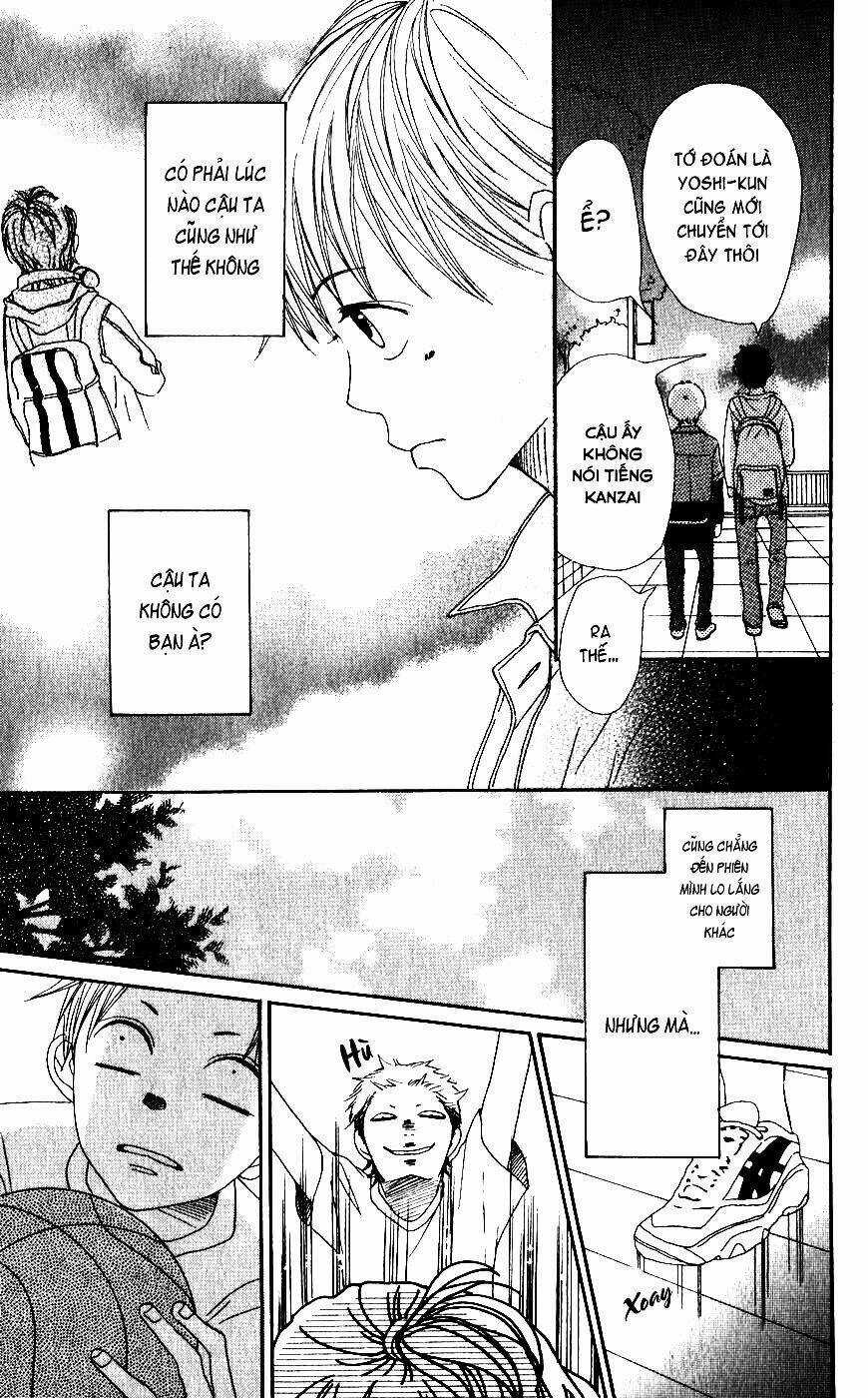 Lovely Complex Plus - Chapter 1 - Trang 25