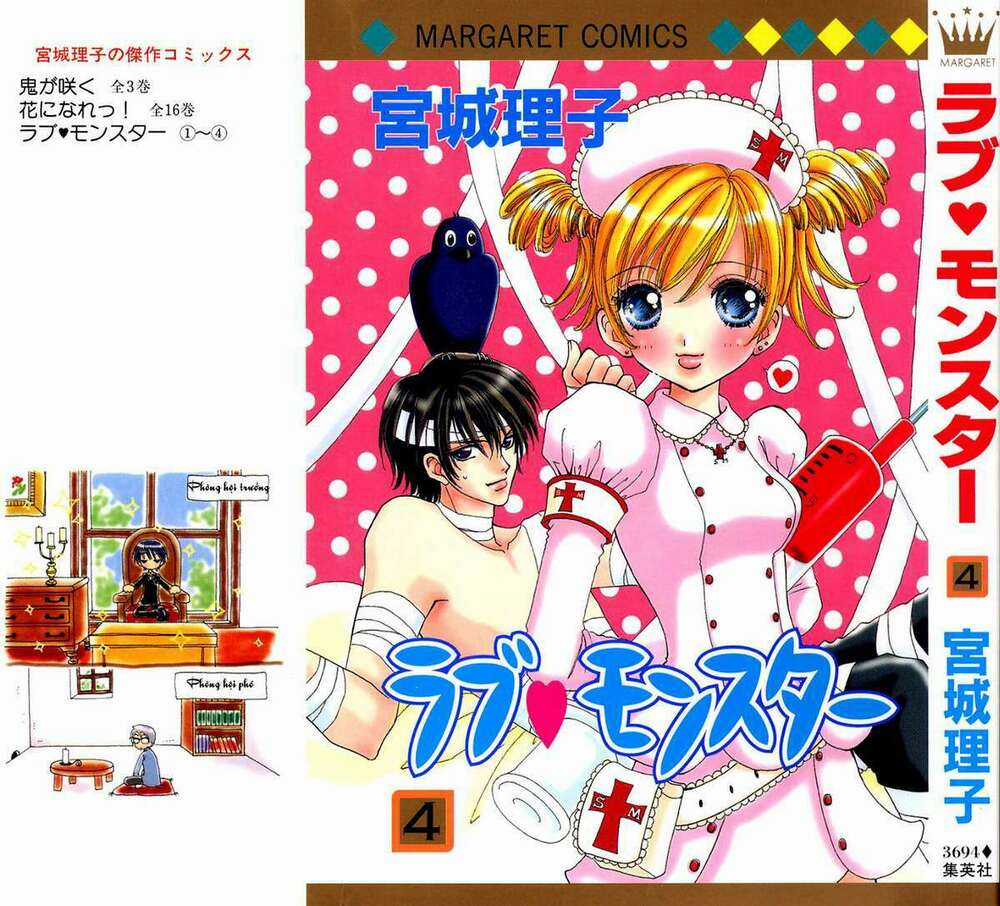 Lovely Monster - Chapter 22 - Trang 3