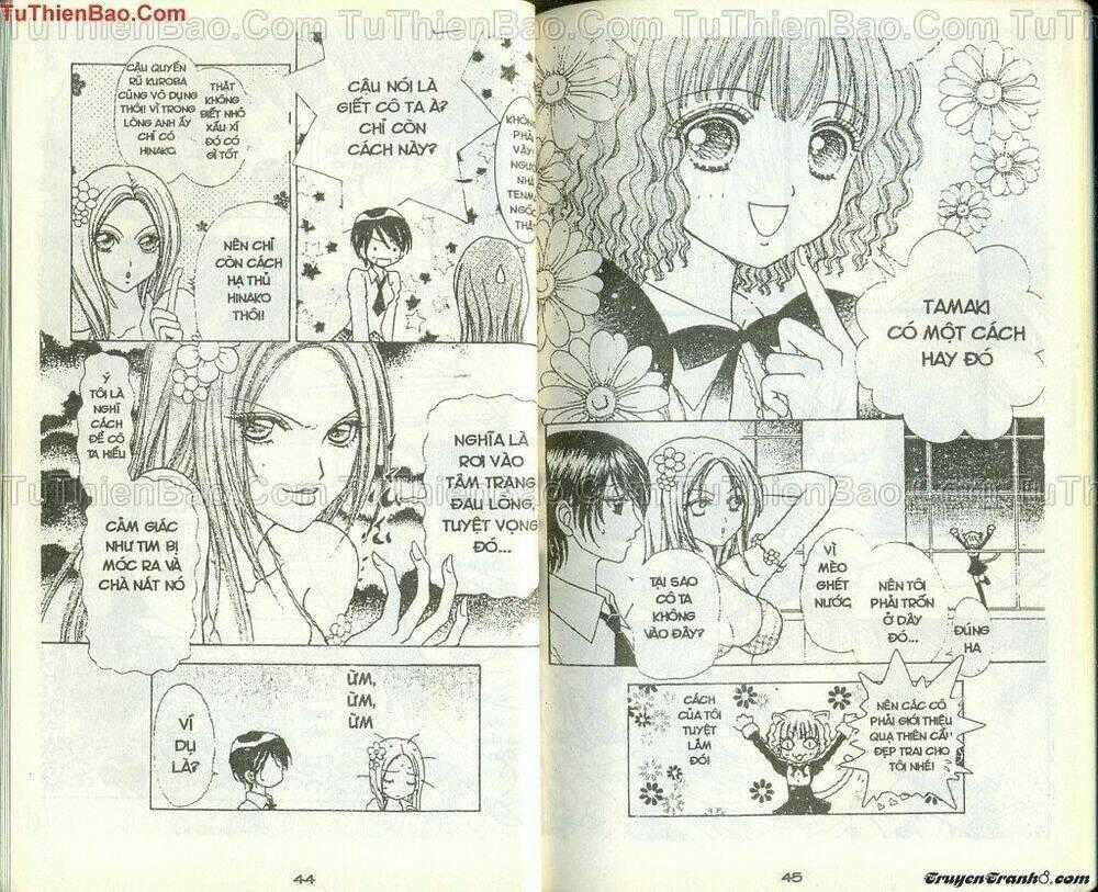 Lovely Monster - Chapter 33 - Trang 1