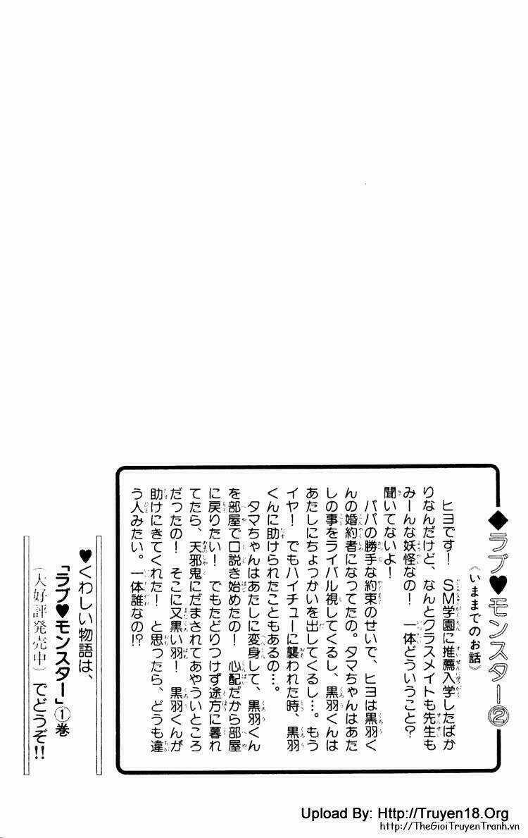 Lovely Monster - Chapter 8 - Trang 3