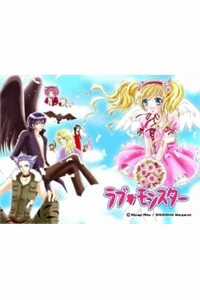 Đọc truyện Lovely Monster