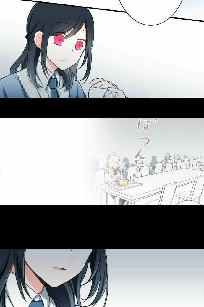 Lovely Yuri - Chapter 5 - Trang 25