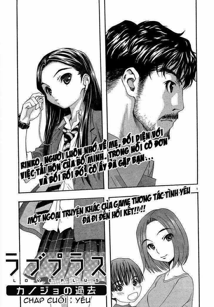 Loveplus: Kanojo no Kako - Chapter 3 - Trang 3