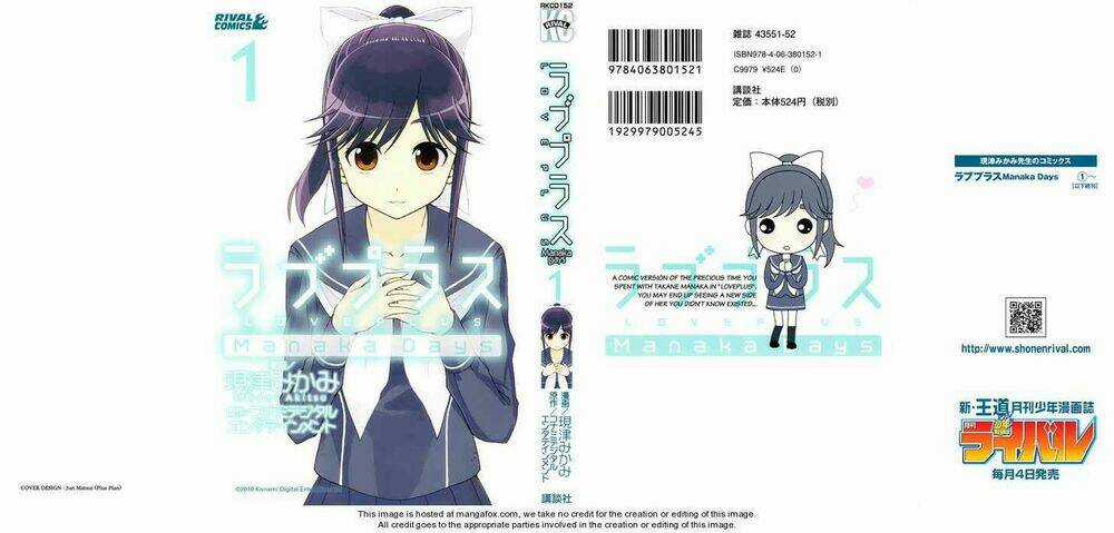 LovePlus: Manaka Days - Chapter 1 - Trang 2