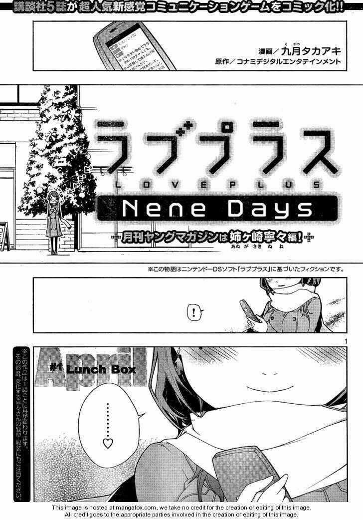 Loveplus Nene Days - Chapter 1 - Trang 1