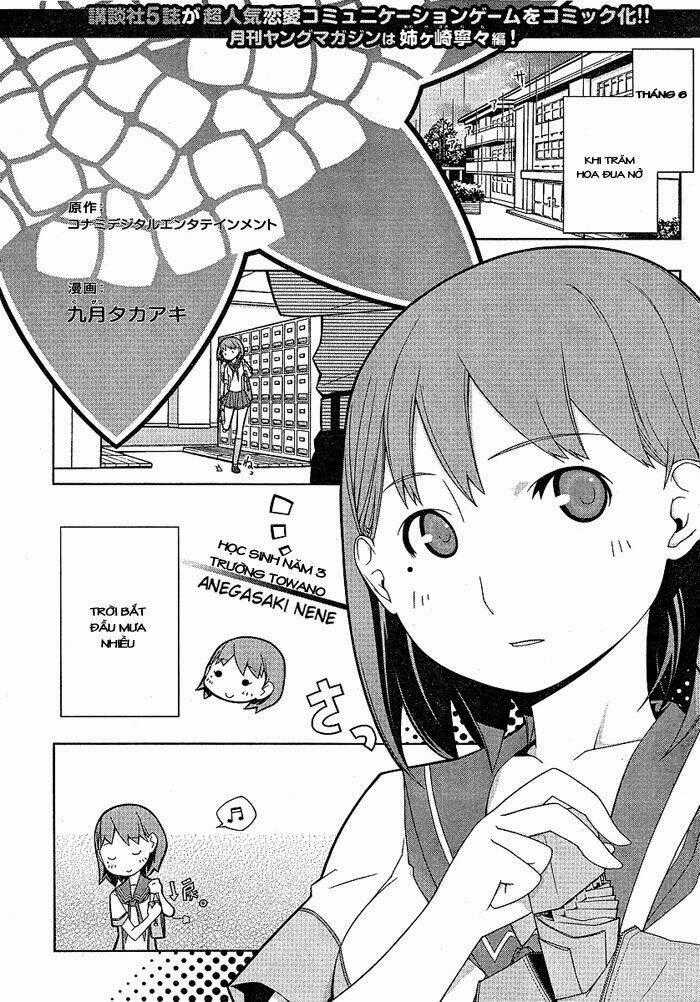 Loveplus Nene Days - Chapter 3 - Trang 2