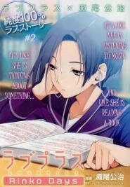 Đọc truyện Loveplus Rinko Days