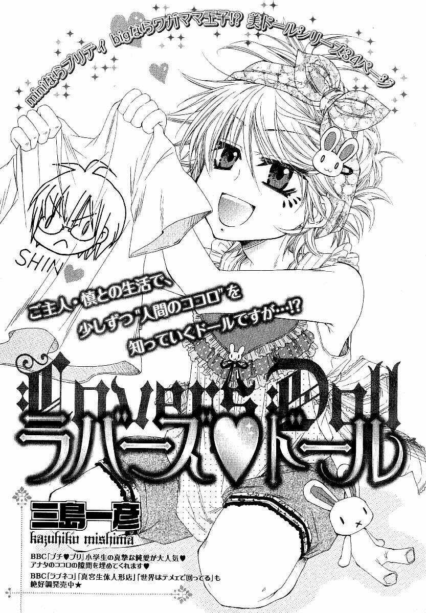 Lover S Doll - Chapter 3 - Trang 3