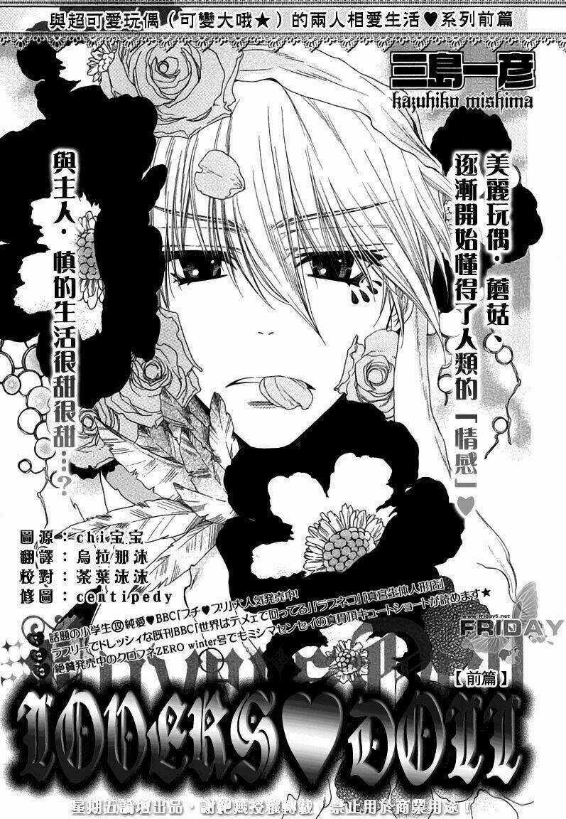 Lover S Doll - Chapter 4 - Trang 2