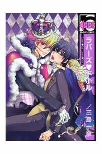 Đọc truyện Lover S Doll