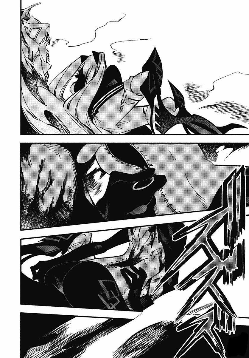 #Lover - Chapter 0 - Trang 31