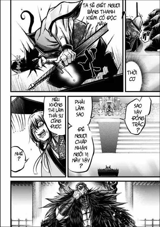 Lữ Bố Truyền Kỳ - Chapter 11 - Trang 17