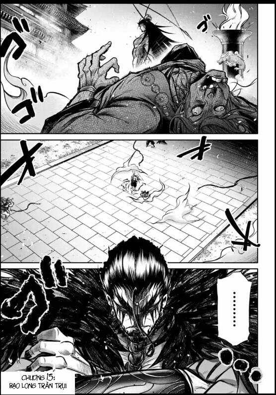 Lữ Bố Truyền Kỳ - Chapter 15 - Trang 1