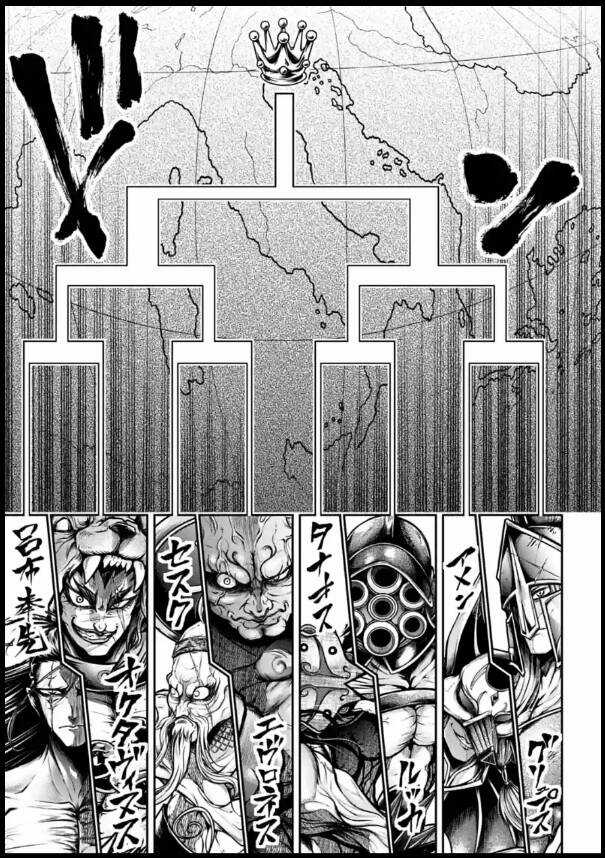 Lữ Bố Truyền Kỳ - Chapter 28 - Trang 35