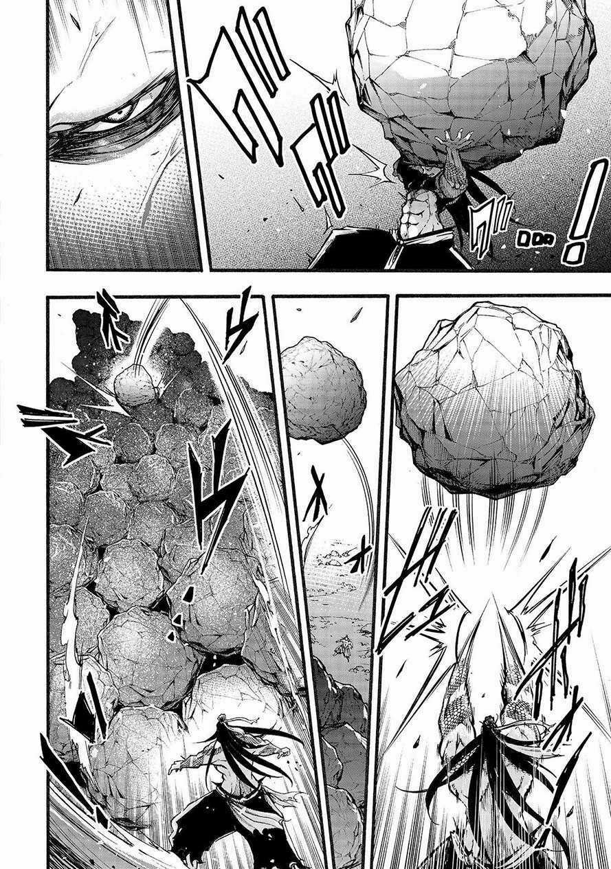 Lữ Bố Truyền Kỳ - Chapter 3.2 - Trang 1