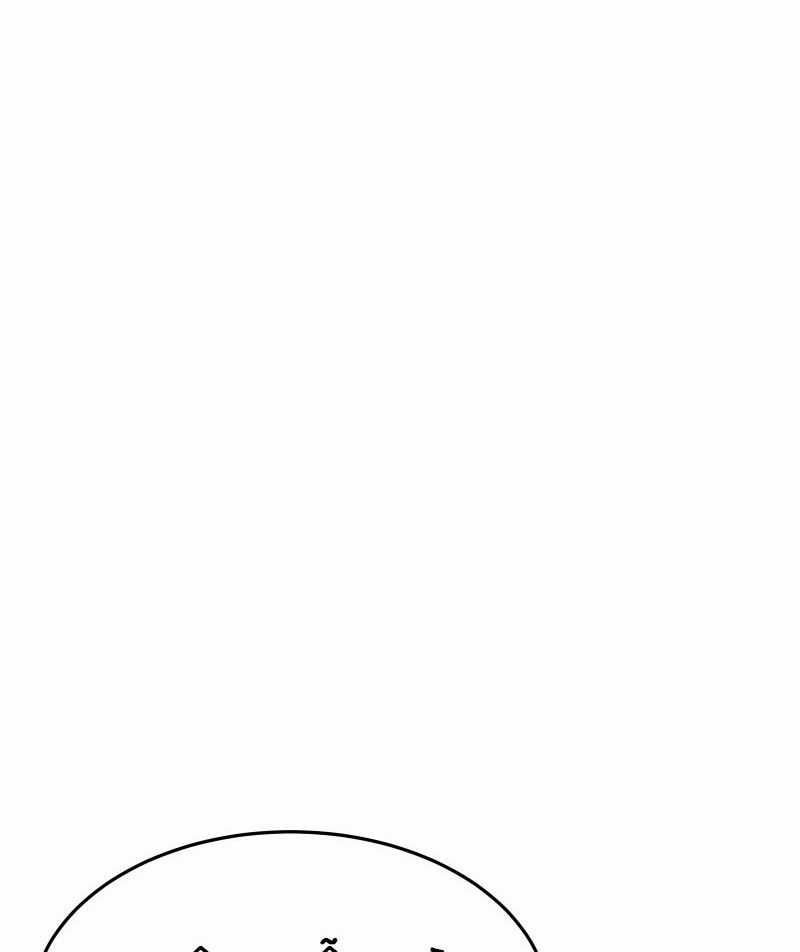 Lữ Khách Trên Mây - Chương 21 - Trang 120