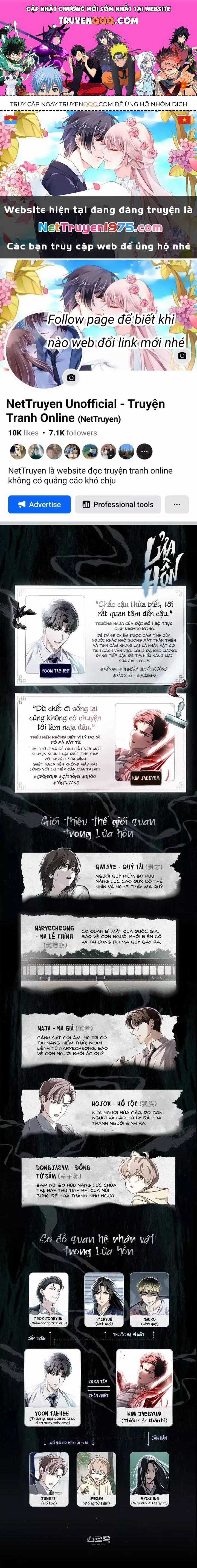 Lửa Hồn - Chương 0 - Trang 1