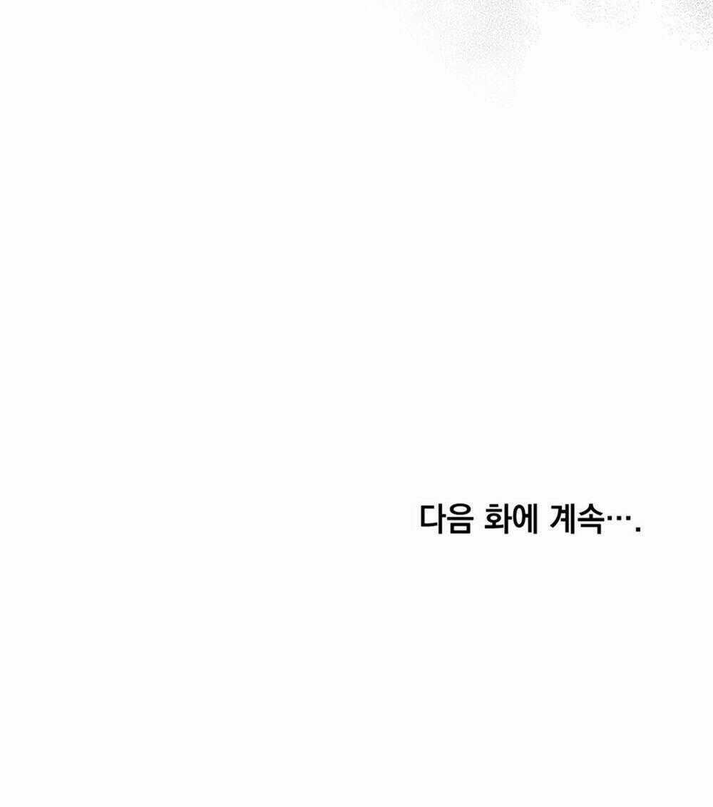 Lừa Người Hợp Với Em - Chapter 11 - Trang 75