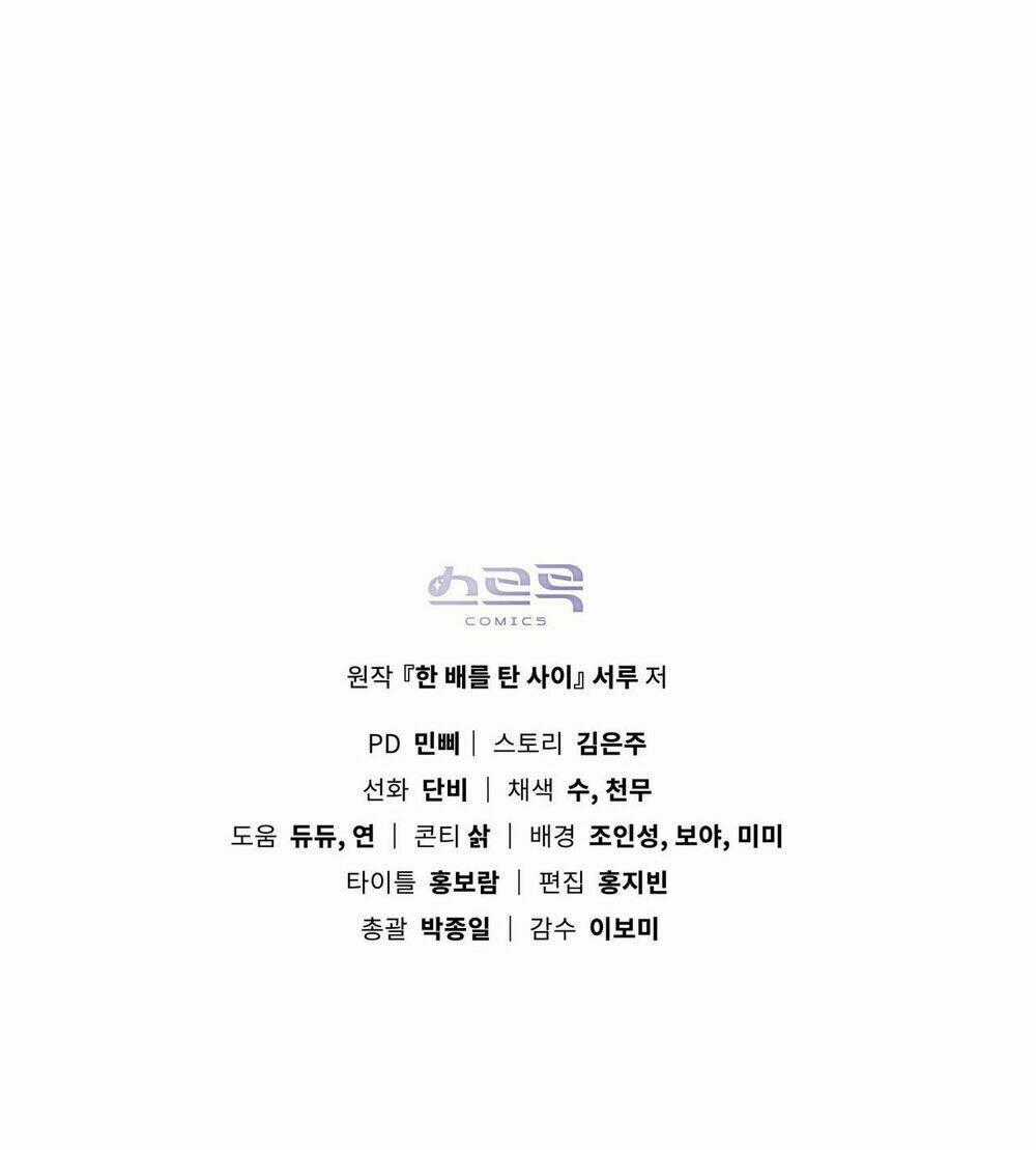 Lừa Người Hợp Với Em - Chapter 20 - Trang 93