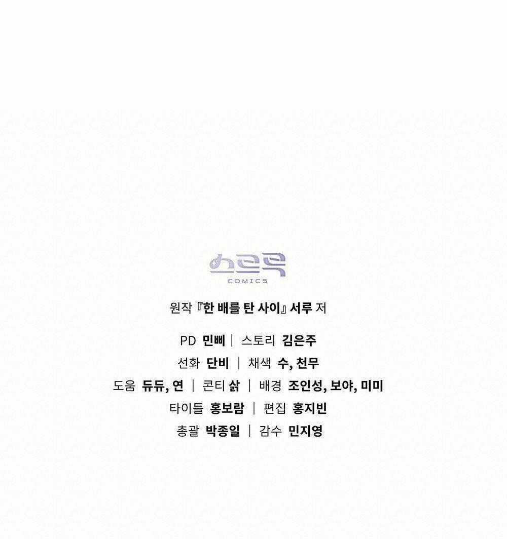 Lừa Người Hợp Với Em - Chapter 23 - Trang 87