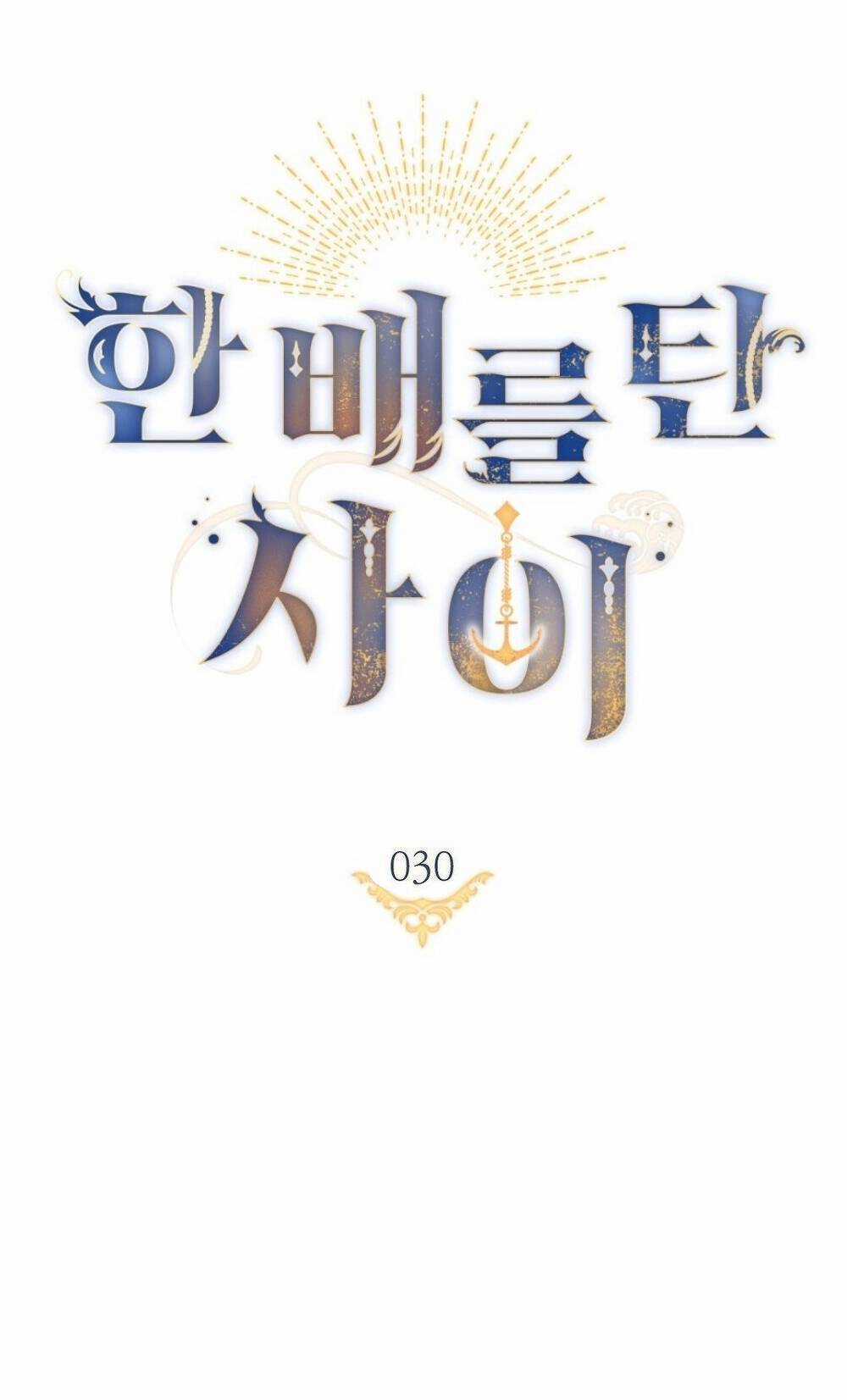 Lừa Người Hợp Với Em - Chapter 30.2 - Trang 12