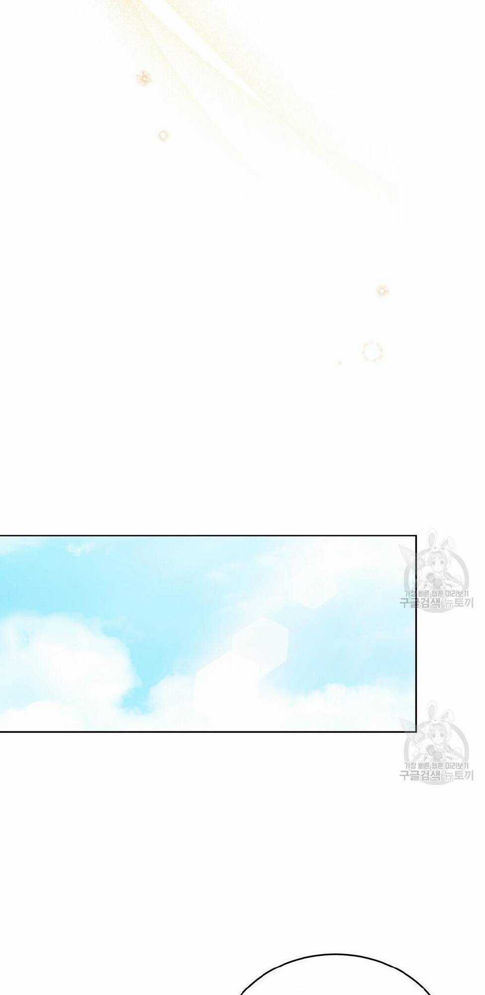 Lừa Người Hợp Với Em - Chapter 31.2 - Trang 3