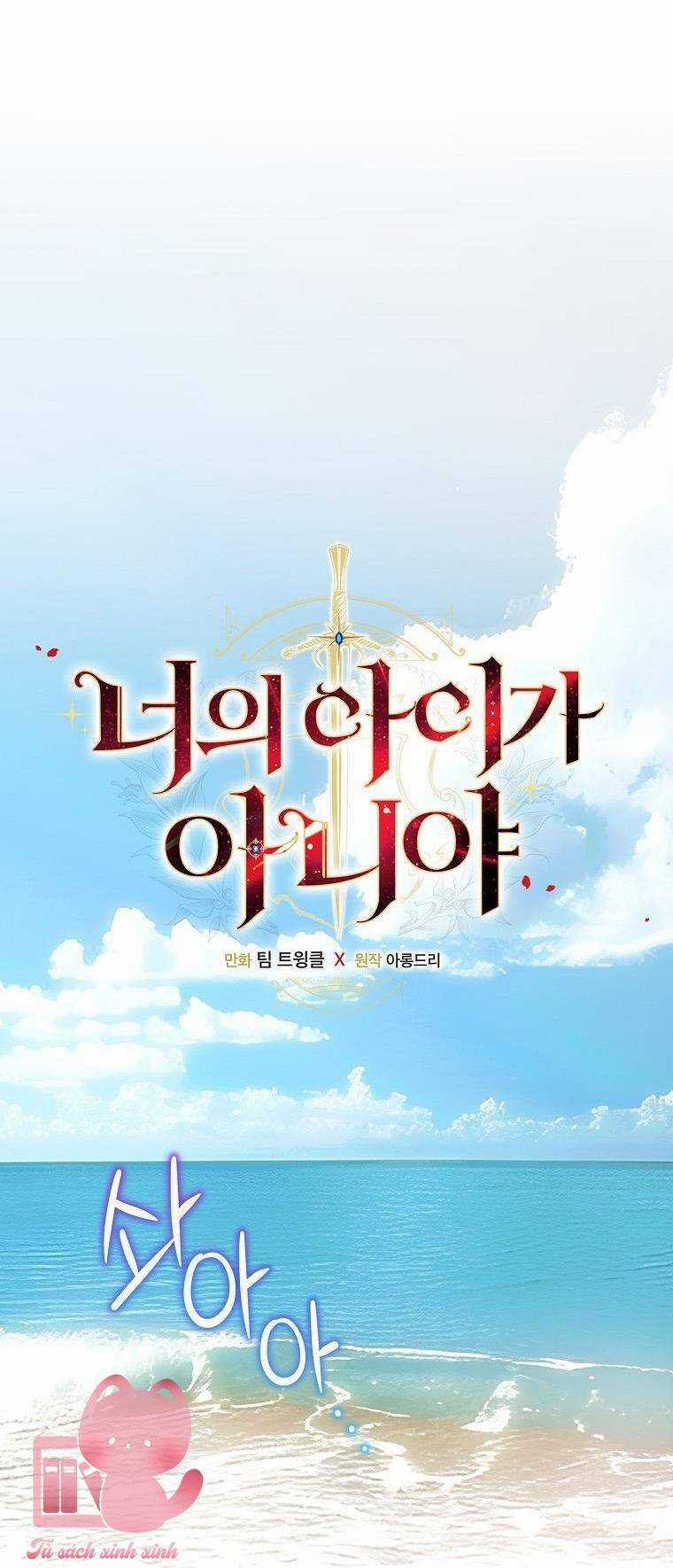 Lừa Người Hợp Với Em - Chapter 73 - Trang 18