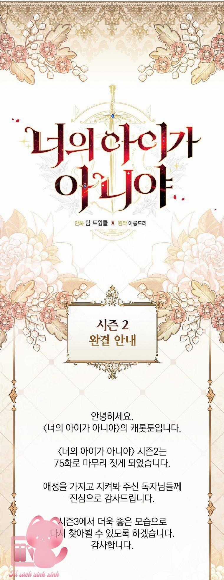 Lừa Người Hợp Với Em - Chapter 75 - Trang 69