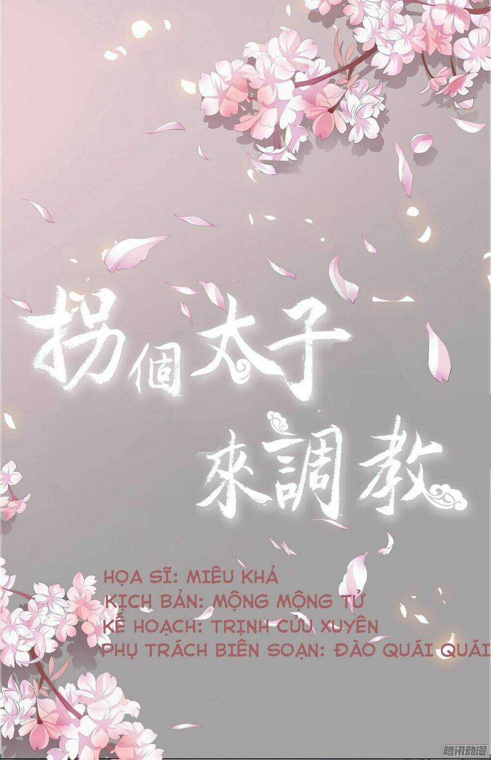 Lừa Thái Tử Đến Đây Dạy Dỗ - Chapter 2 - Trang 3