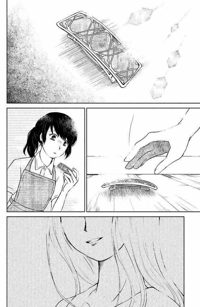 Lửa Thiêu Nhà Mitarai - Chapter 1 - Trang 27