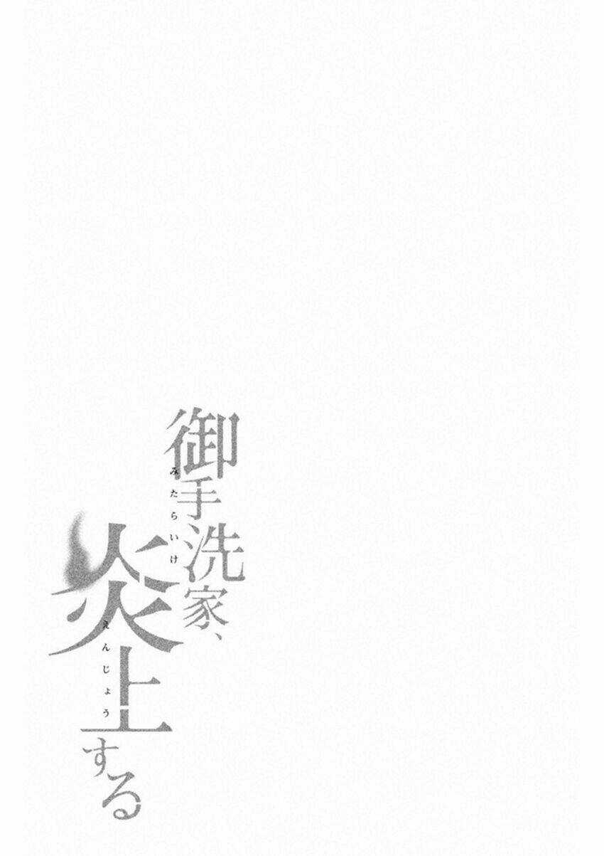 Lửa Thiêu Nhà Mitarai - Chapter 11 - Trang 37