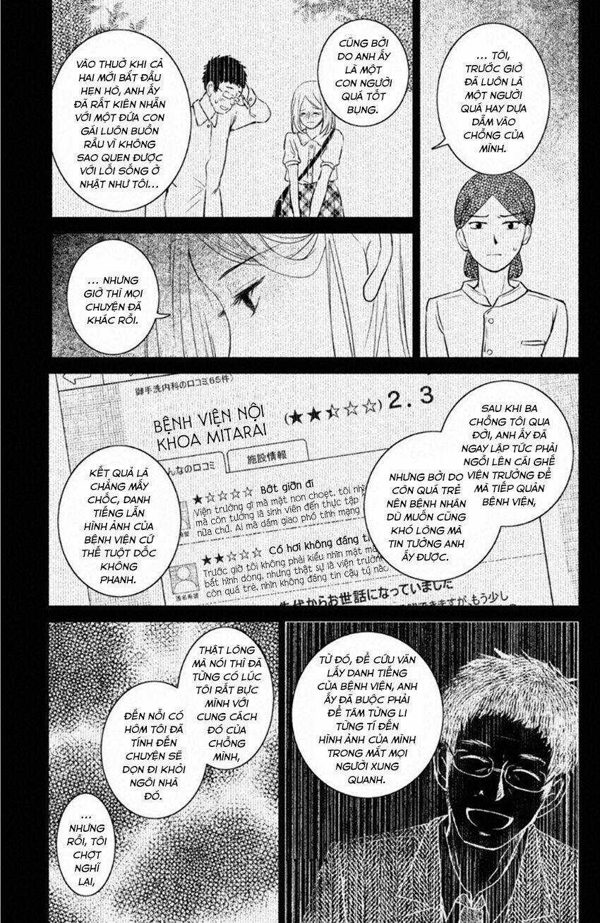 Lửa Thiêu Nhà Mitarai - Chapter 23 - Trang 23